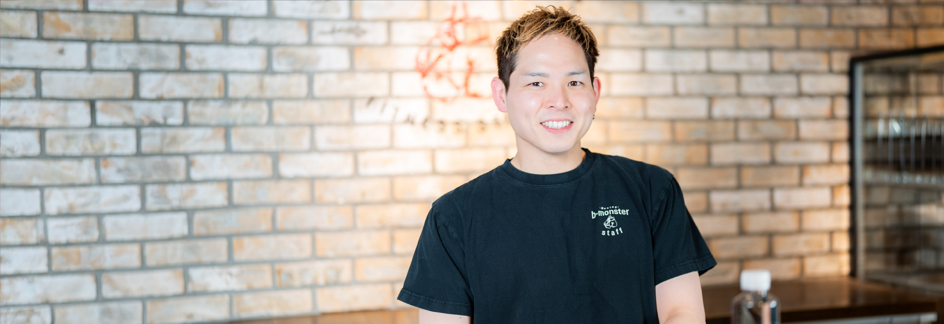 「あ、これだな」と思った