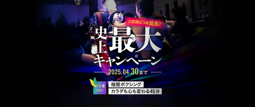 バナー