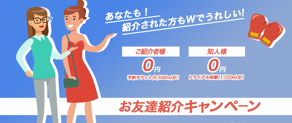 バナー