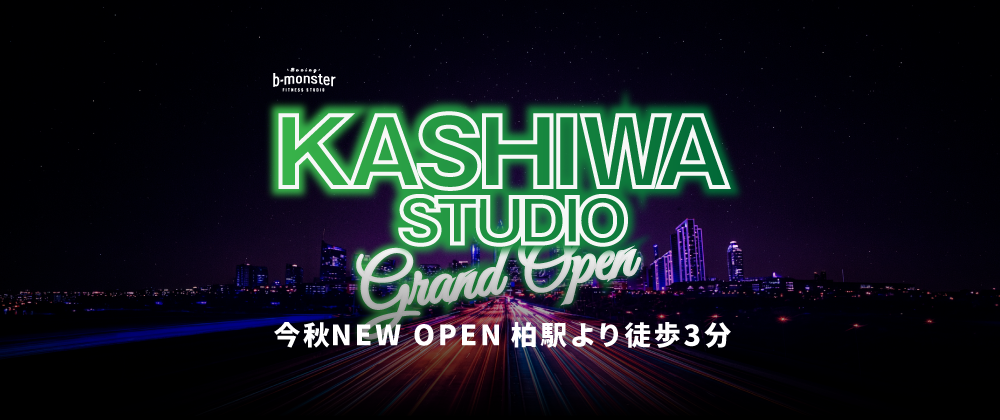 バナー
