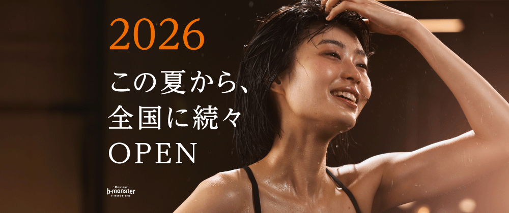 バナー