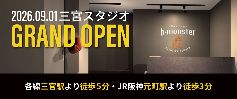 バナー