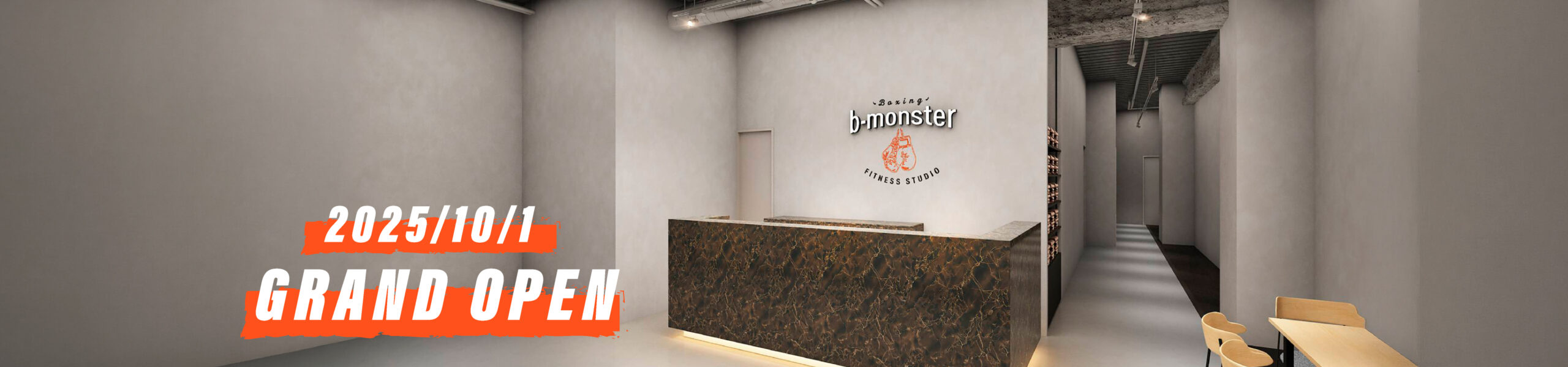 立川スタジオメインビジュアル