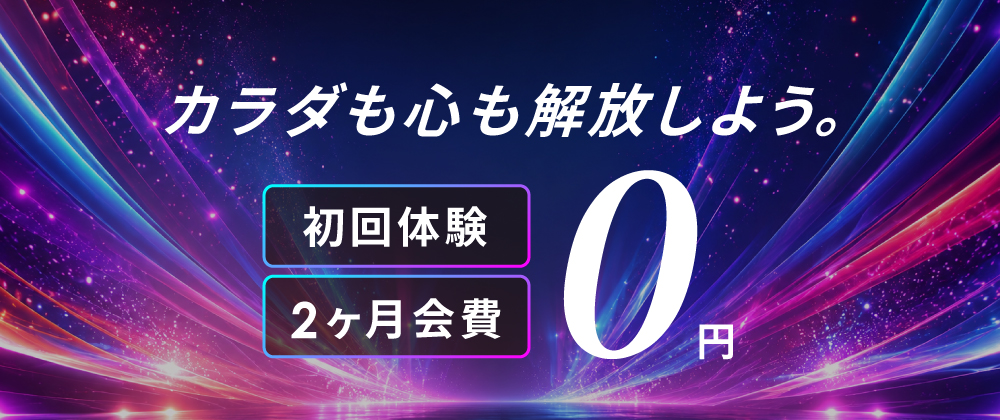 バナー