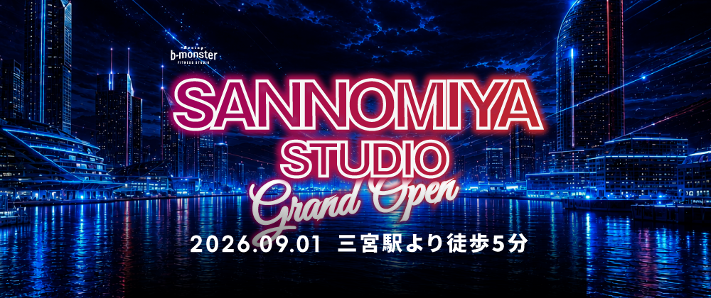 バナー